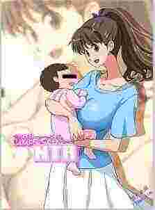 全彩日本十九禁成熟母系漫画之新米妈妈
